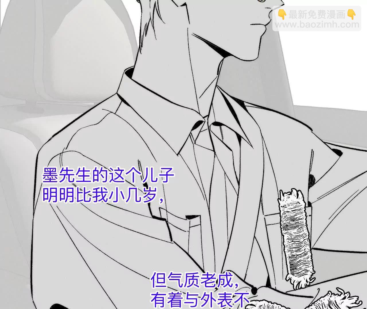 188&middot;紧急营救-第191话