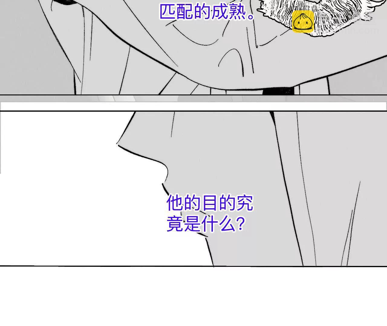 188&middot;紧急营救-第191话