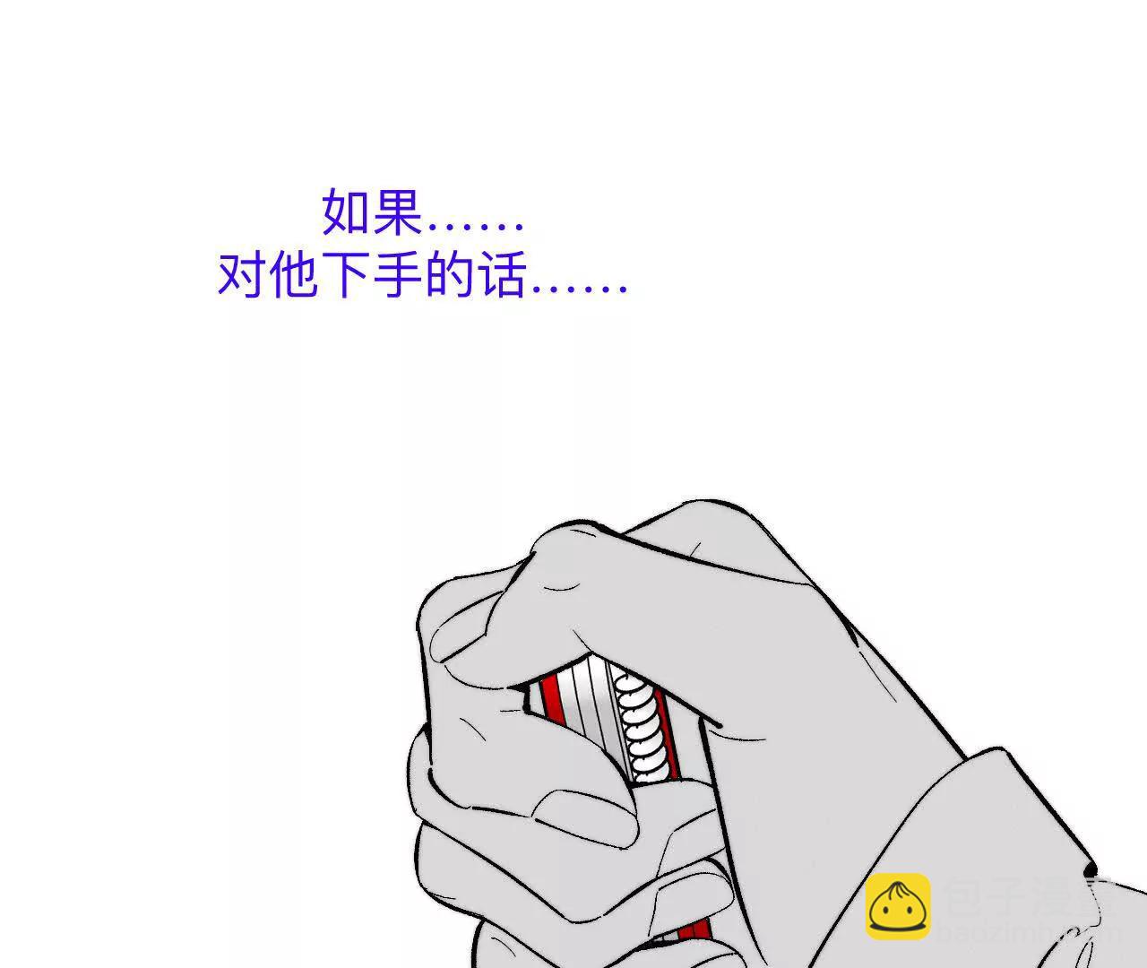 188&middot;紧急营救-第191话