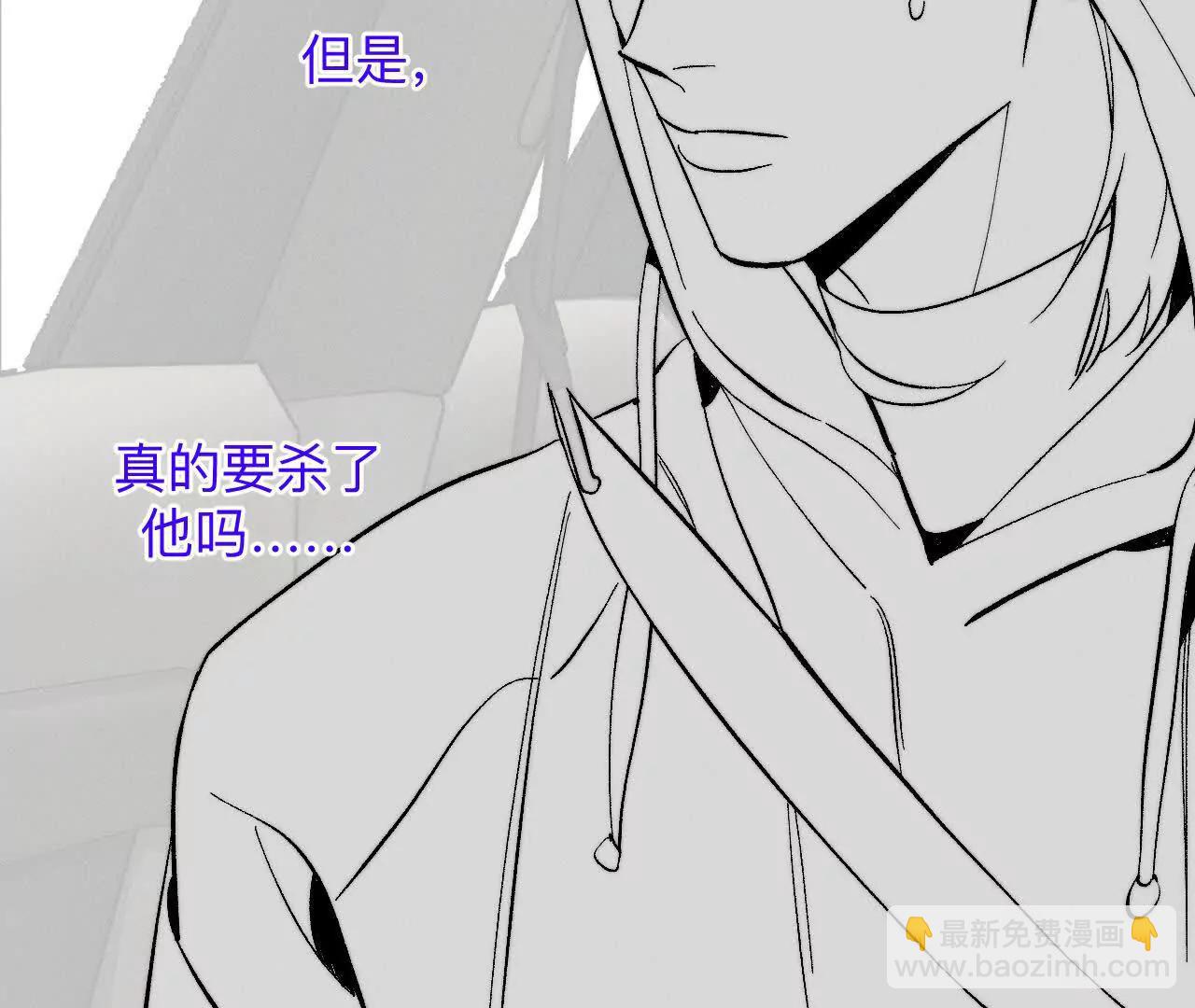 188&middot;紧急营救-第191话