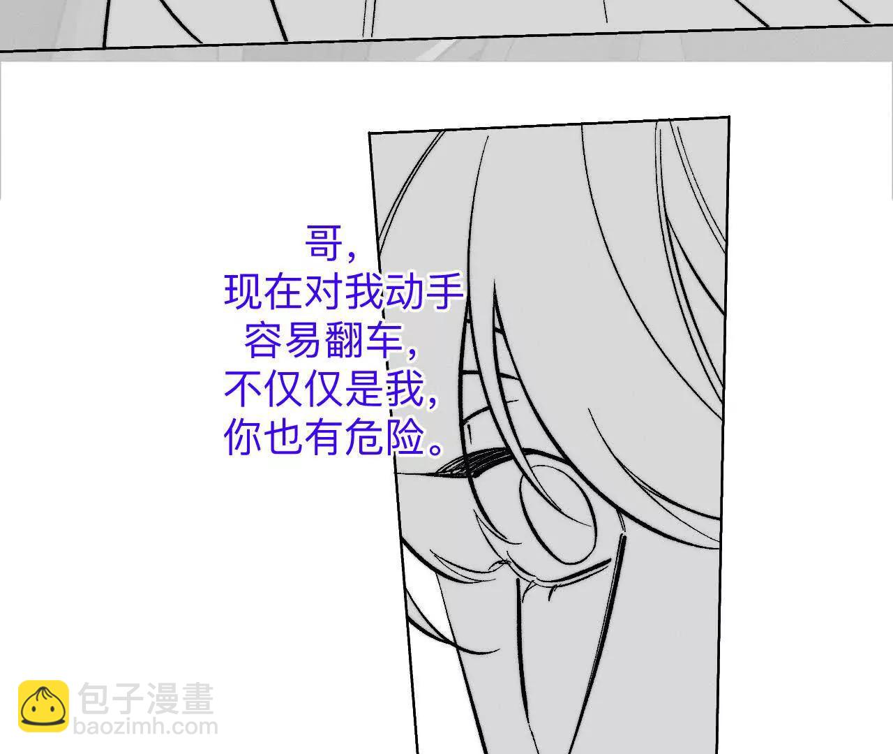 188&middot;紧急营救-第191话