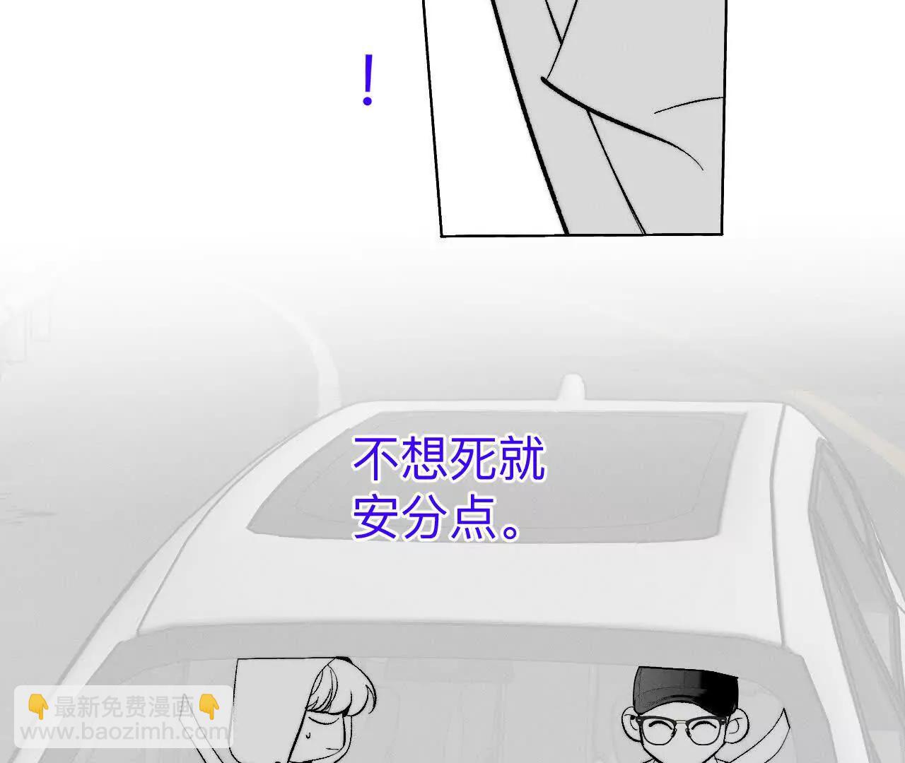 188&middot;紧急营救-第191话