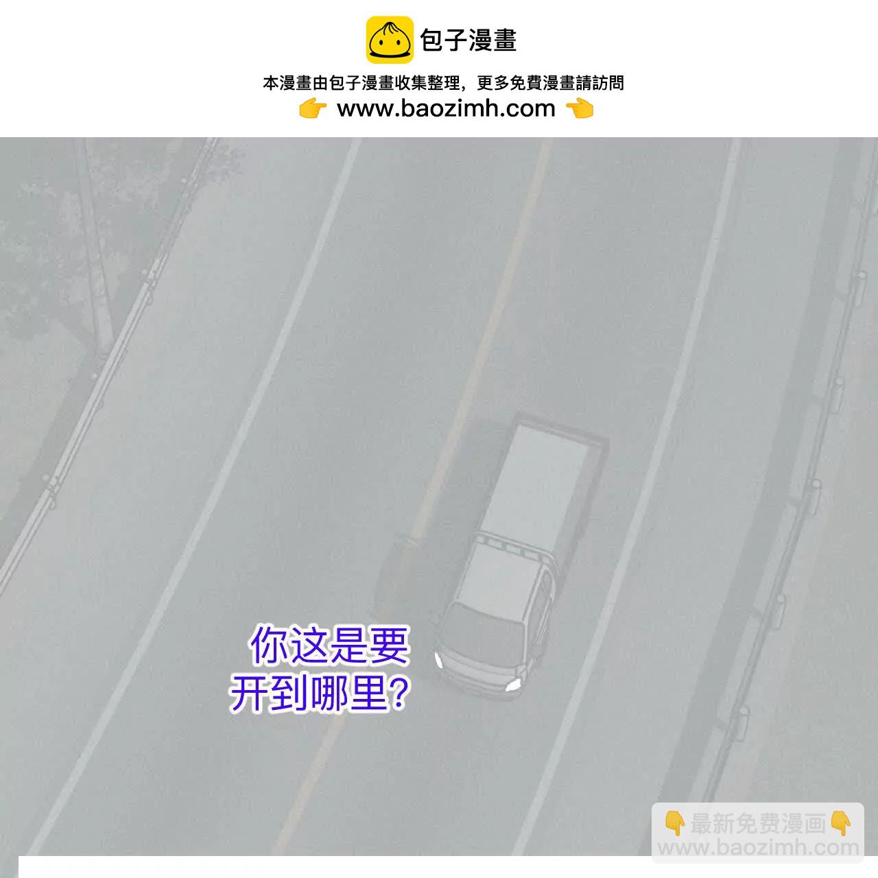 188&middot;紧急营救-第191话