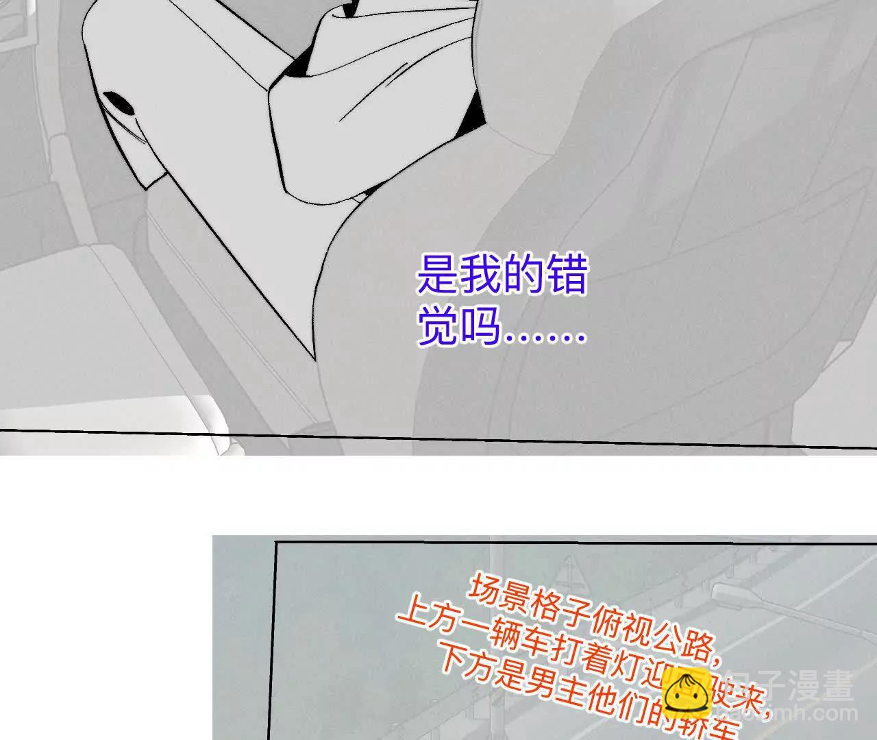 188&middot;紧急营救-第191话