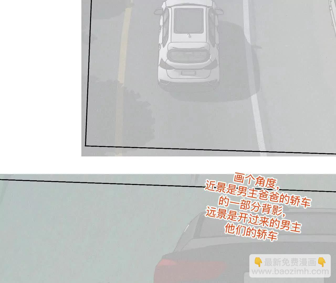 188&middot;紧急营救-第191话