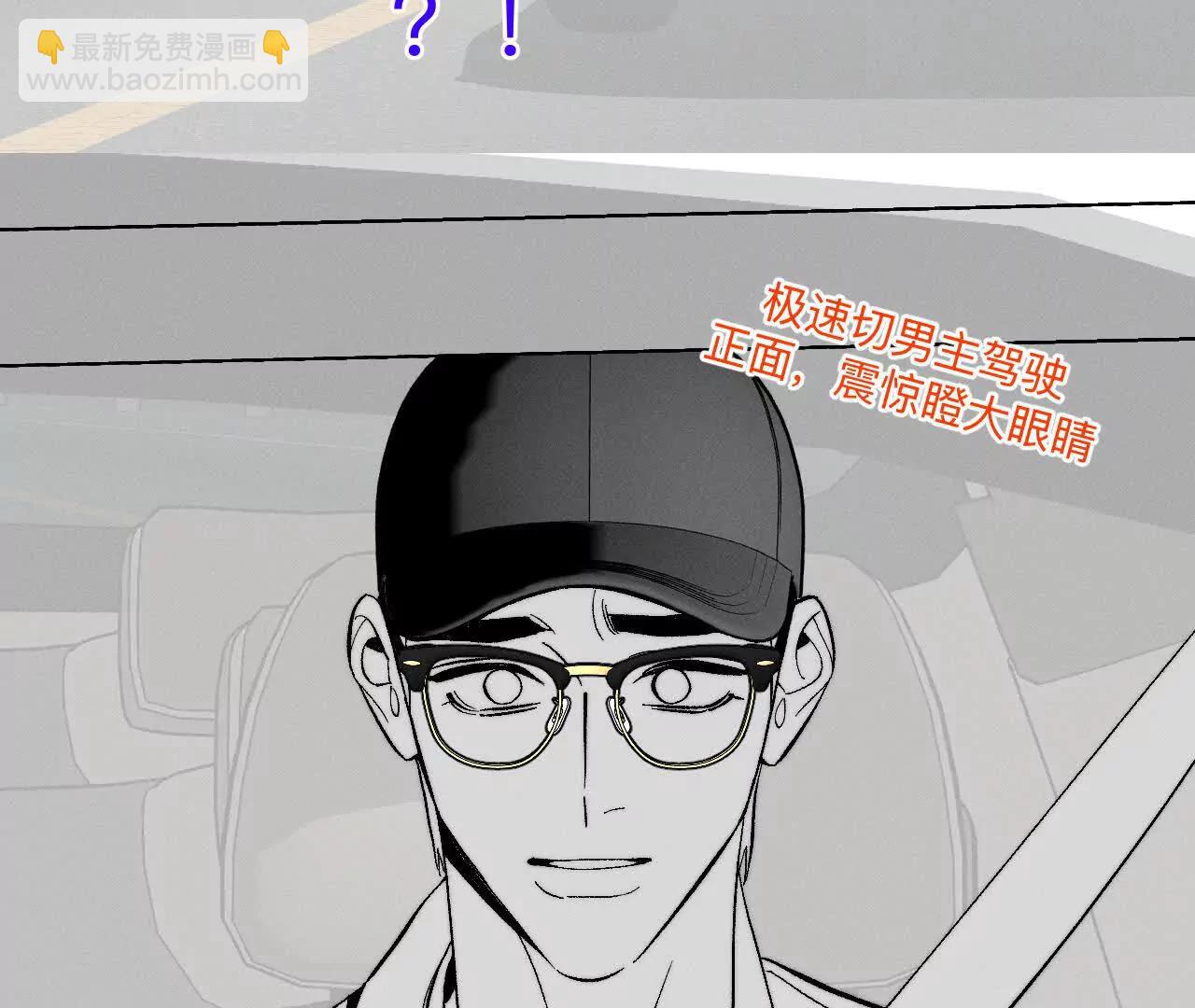 188&middot;紧急营救-第191话