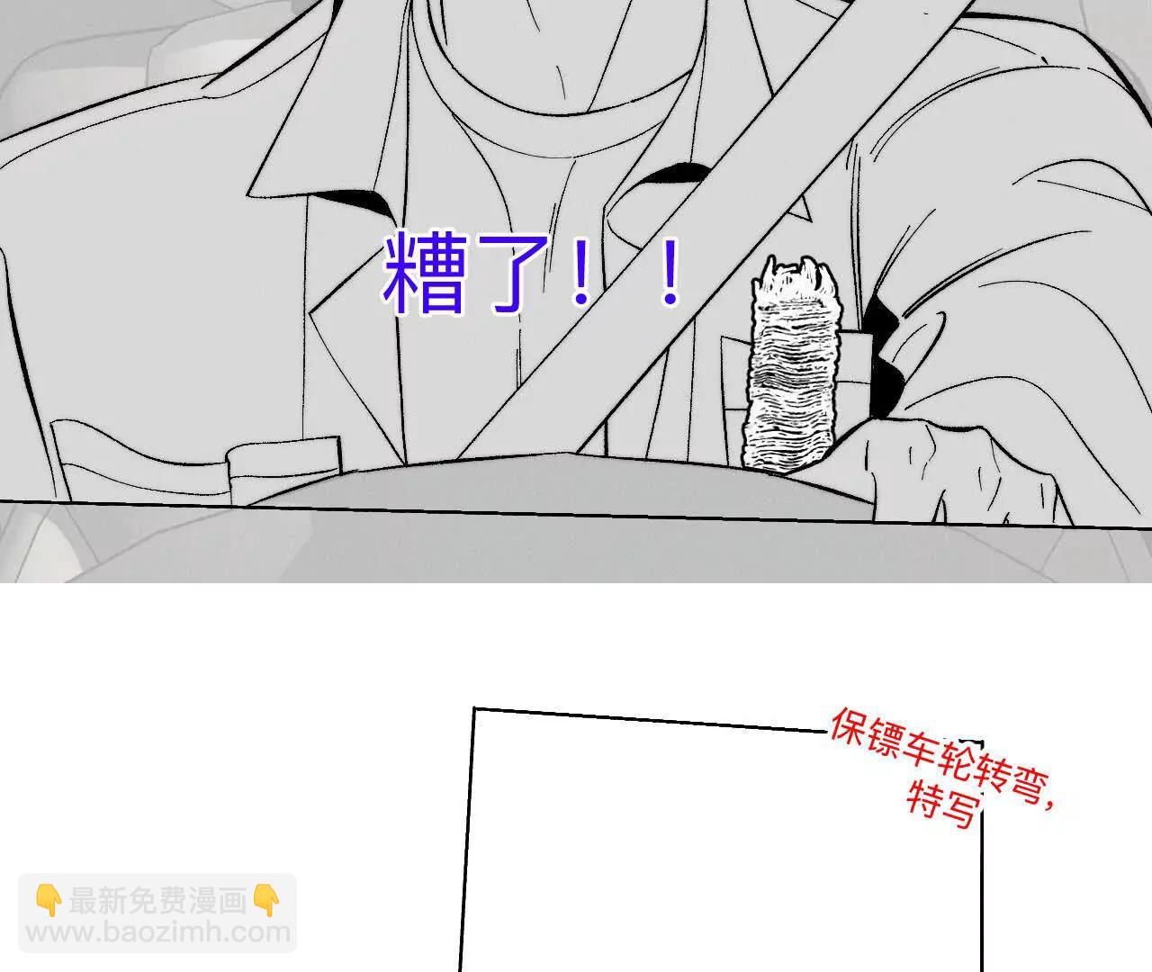 188&middot;紧急营救-第191话