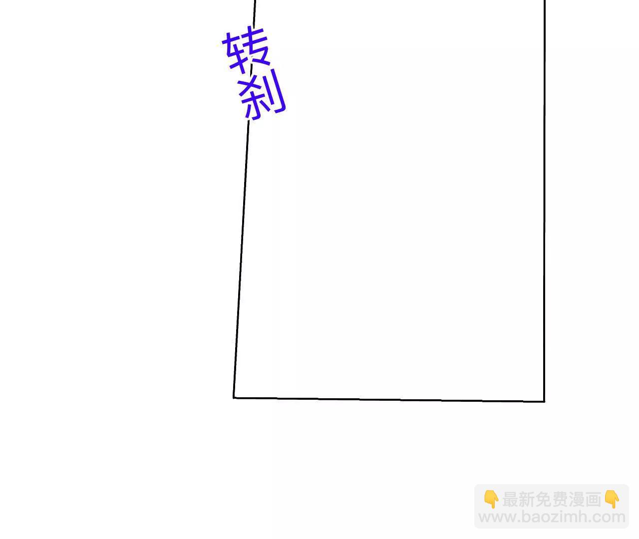 188&middot;紧急营救-第191话