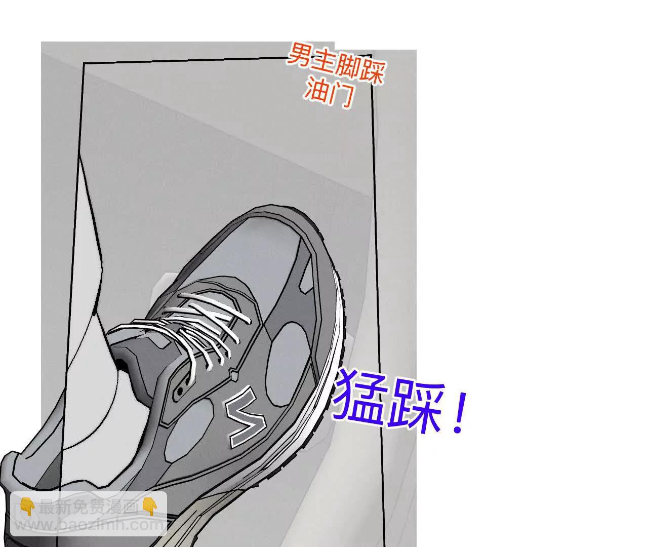 188&middot;紧急营救-第191话
