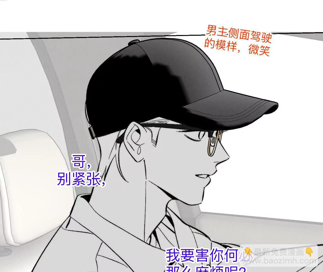 188&middot;紧急营救-第191话