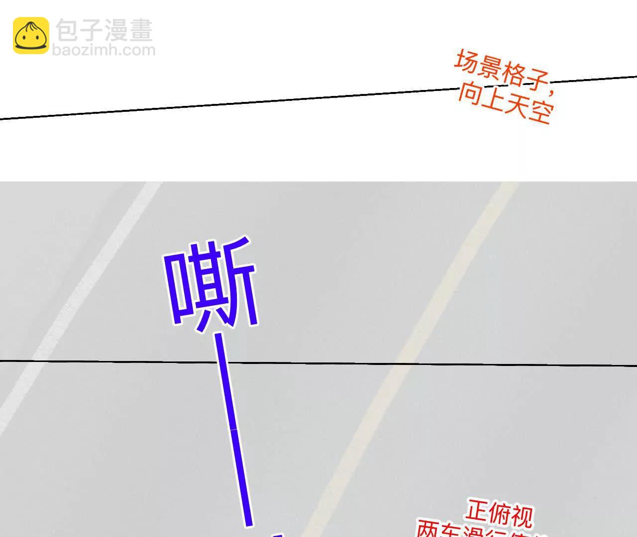 188&middot;紧急营救-第191话