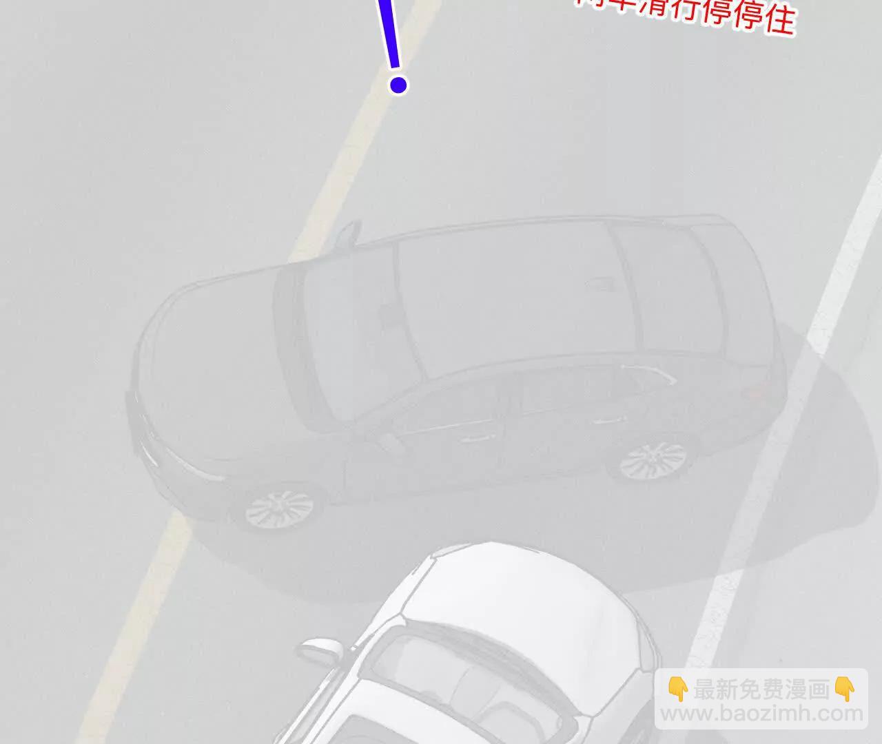 188&middot;紧急营救-第191话