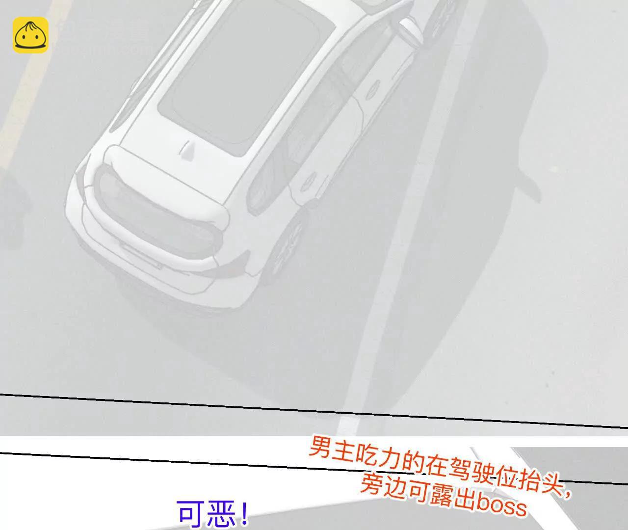 188&middot;紧急营救-第191话