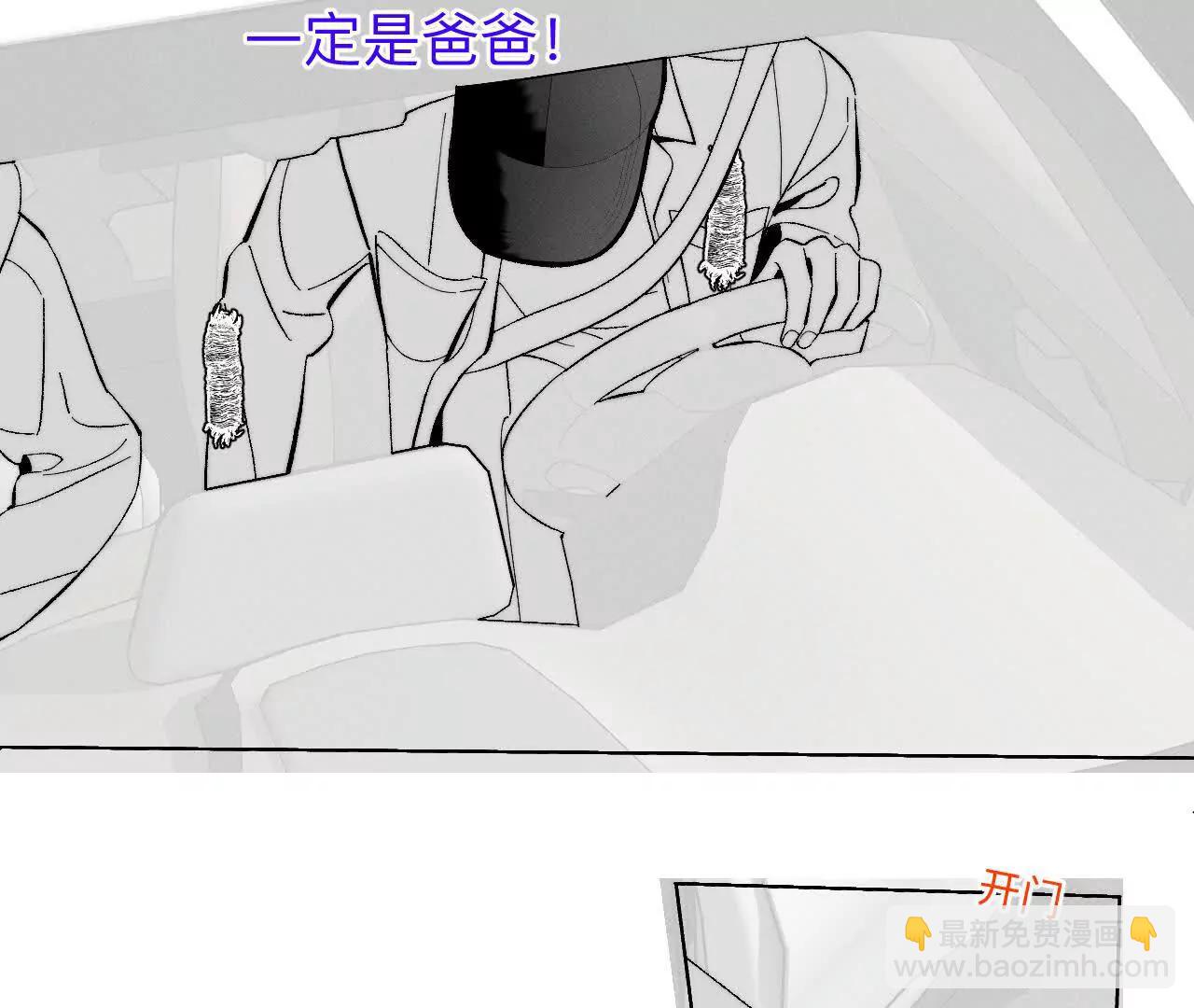 188&middot;紧急营救-第191话