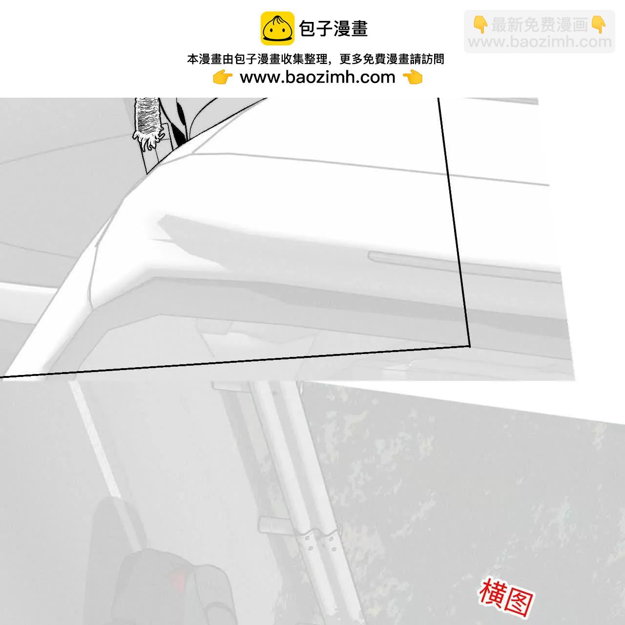 188&middot;紧急营救-第191话