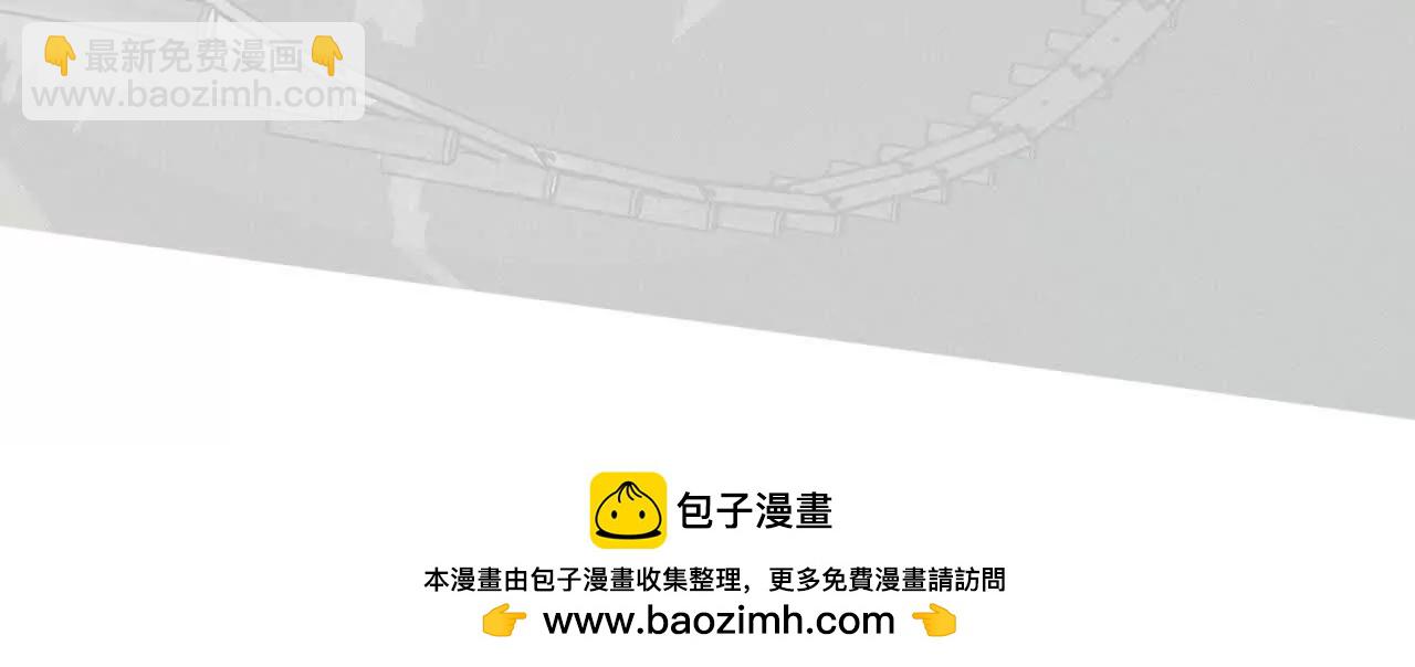 188&middot;紧急营救-第191话