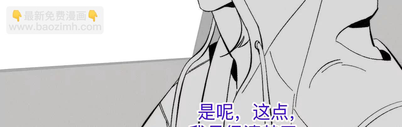 188&middot;紧急营救-第191话