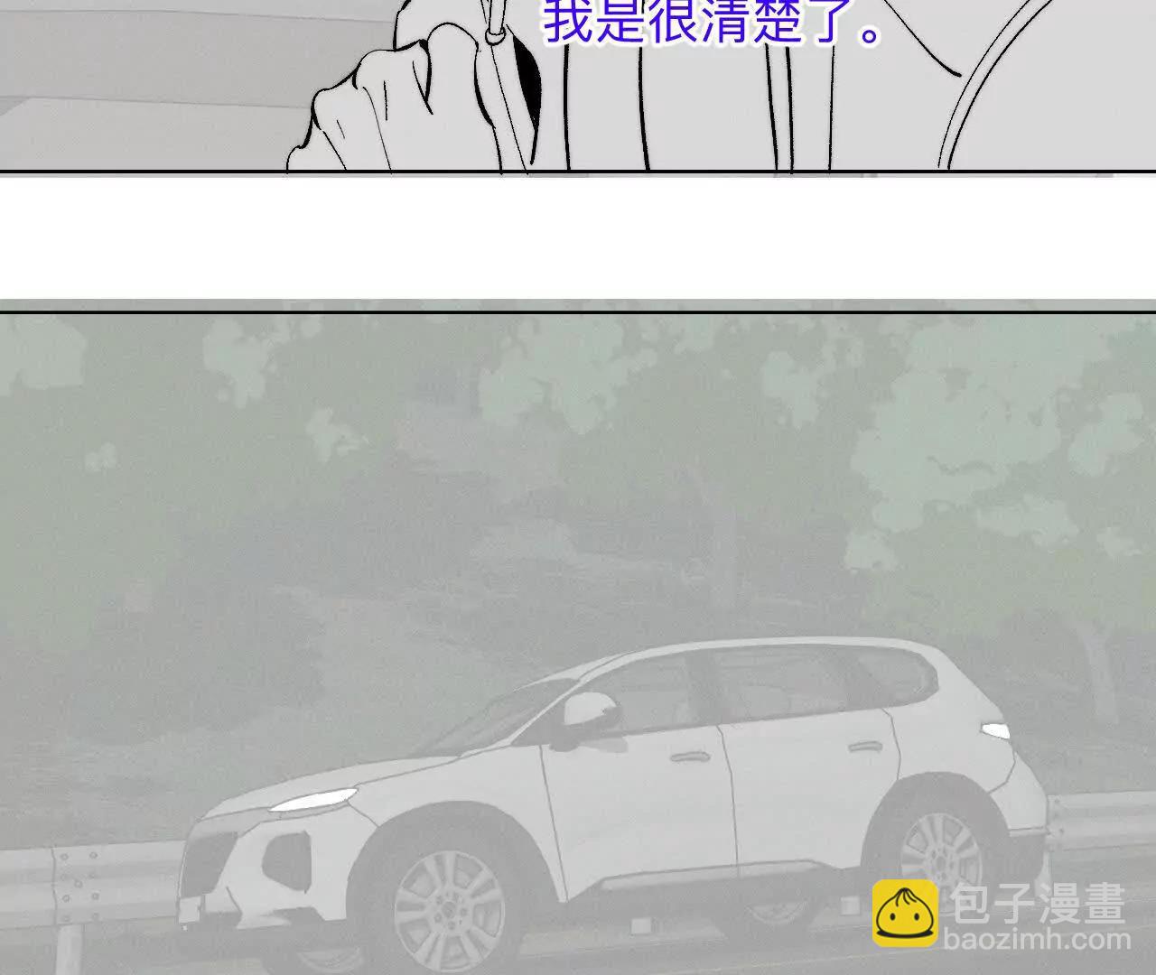 188&middot;紧急营救-第191话