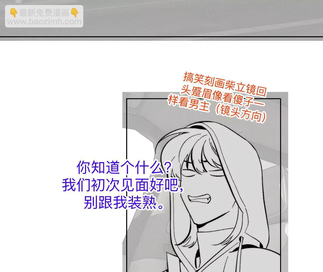 188&middot;紧急营救-第191话