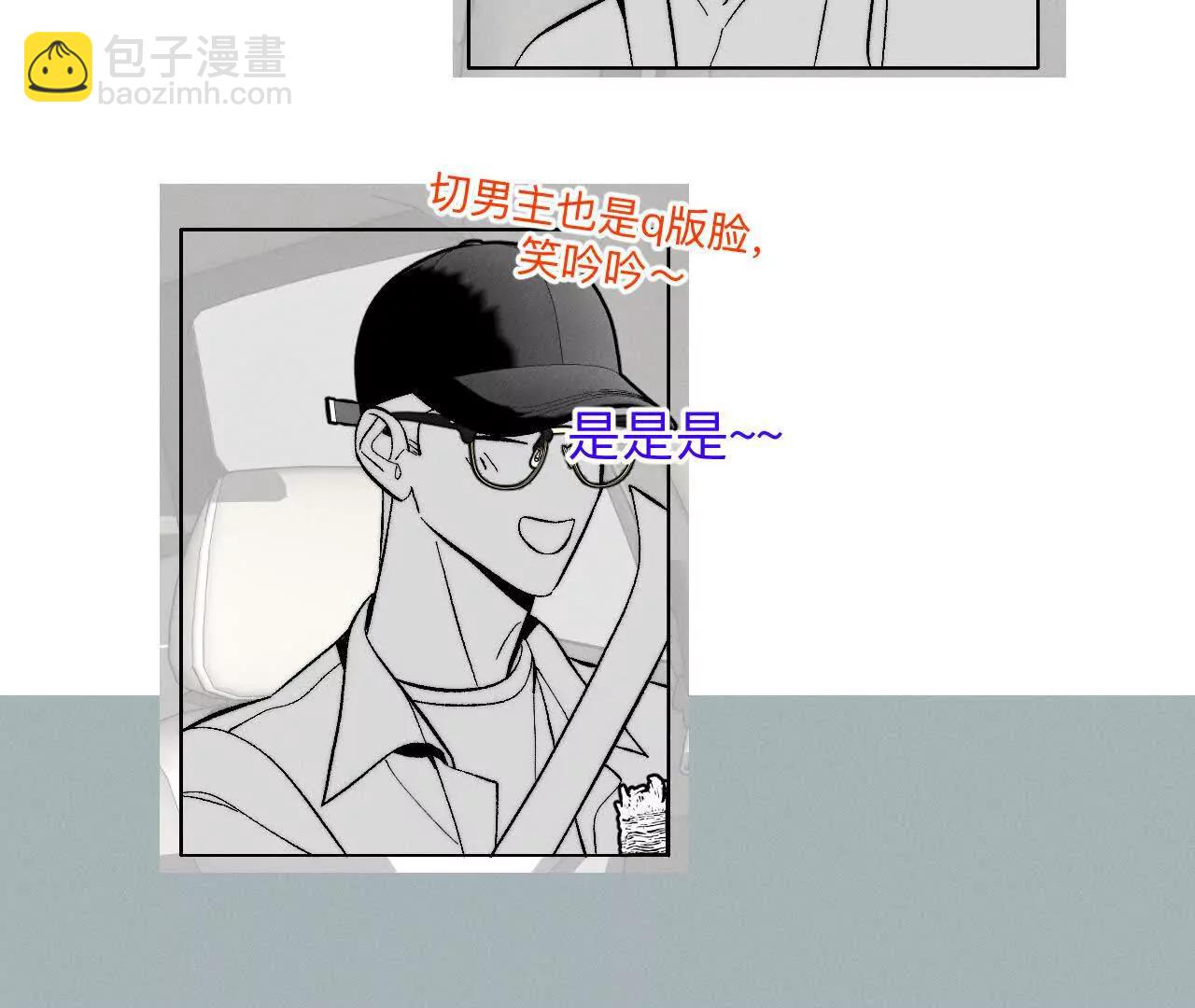 188&middot;紧急营救-第191话