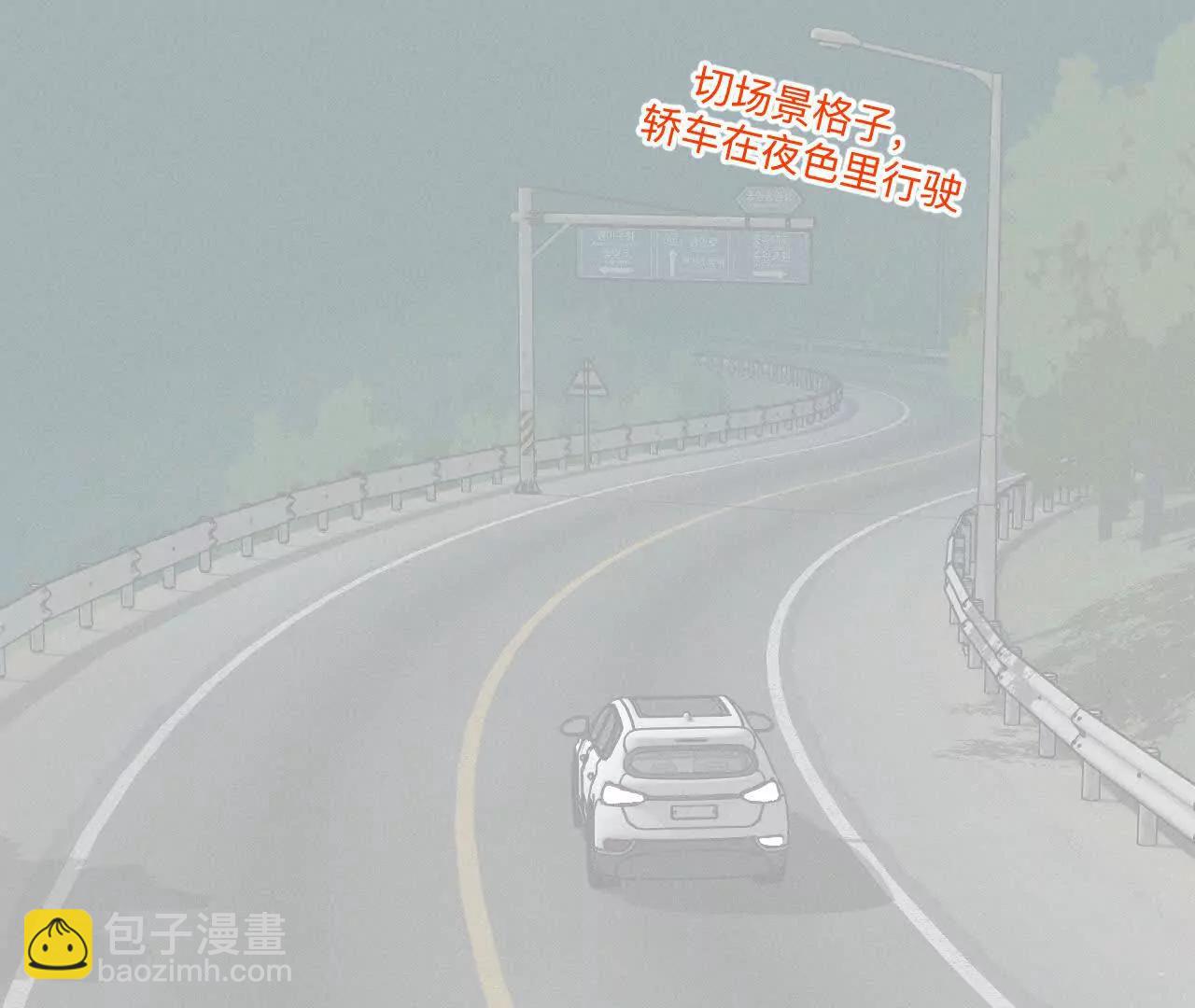 188&middot;紧急营救-第191话