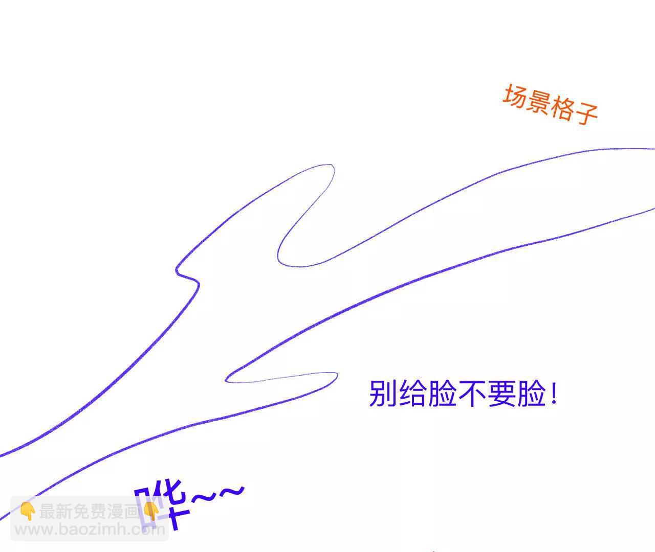 190&middot;我的那个人在哪儿？(1/2)-第193话