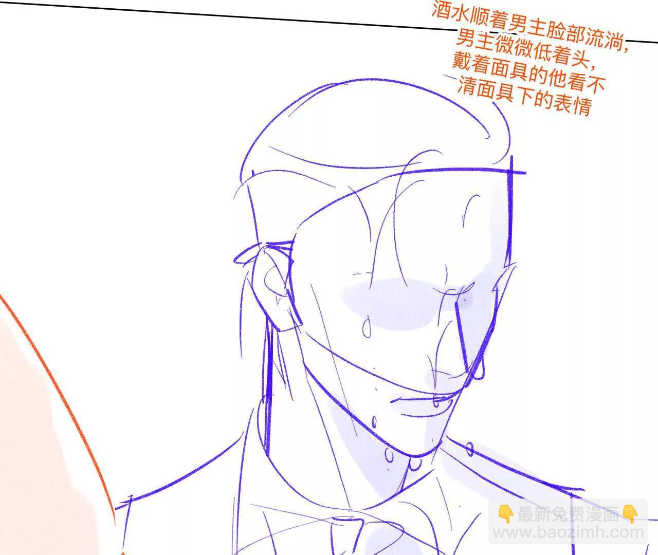 190&middot;我的那个人在哪儿？(1/2)-第193话
