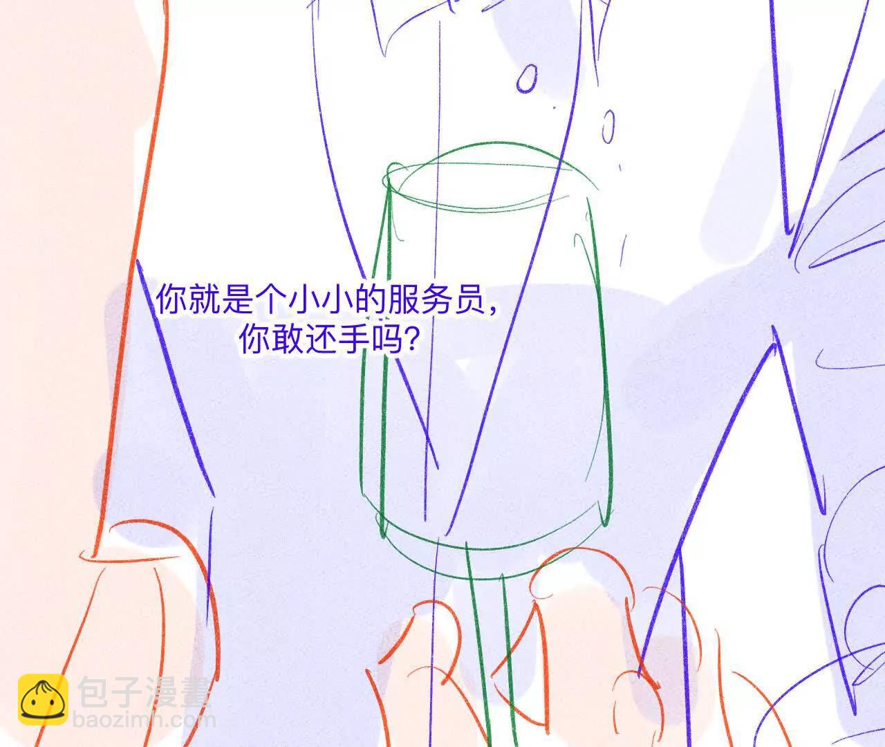 190&middot;我的那个人在哪儿？(1/2)-第193话