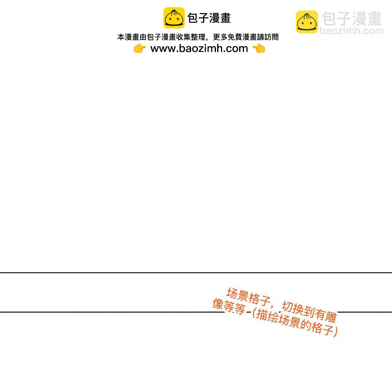 190&middot;我的那个人在哪儿？(1/2)-第193话