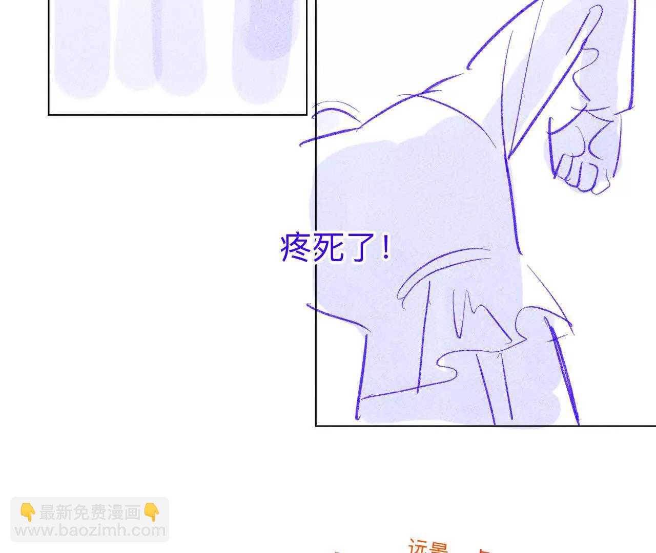 190&middot;我的那个人在哪儿？(1/2)-第193话