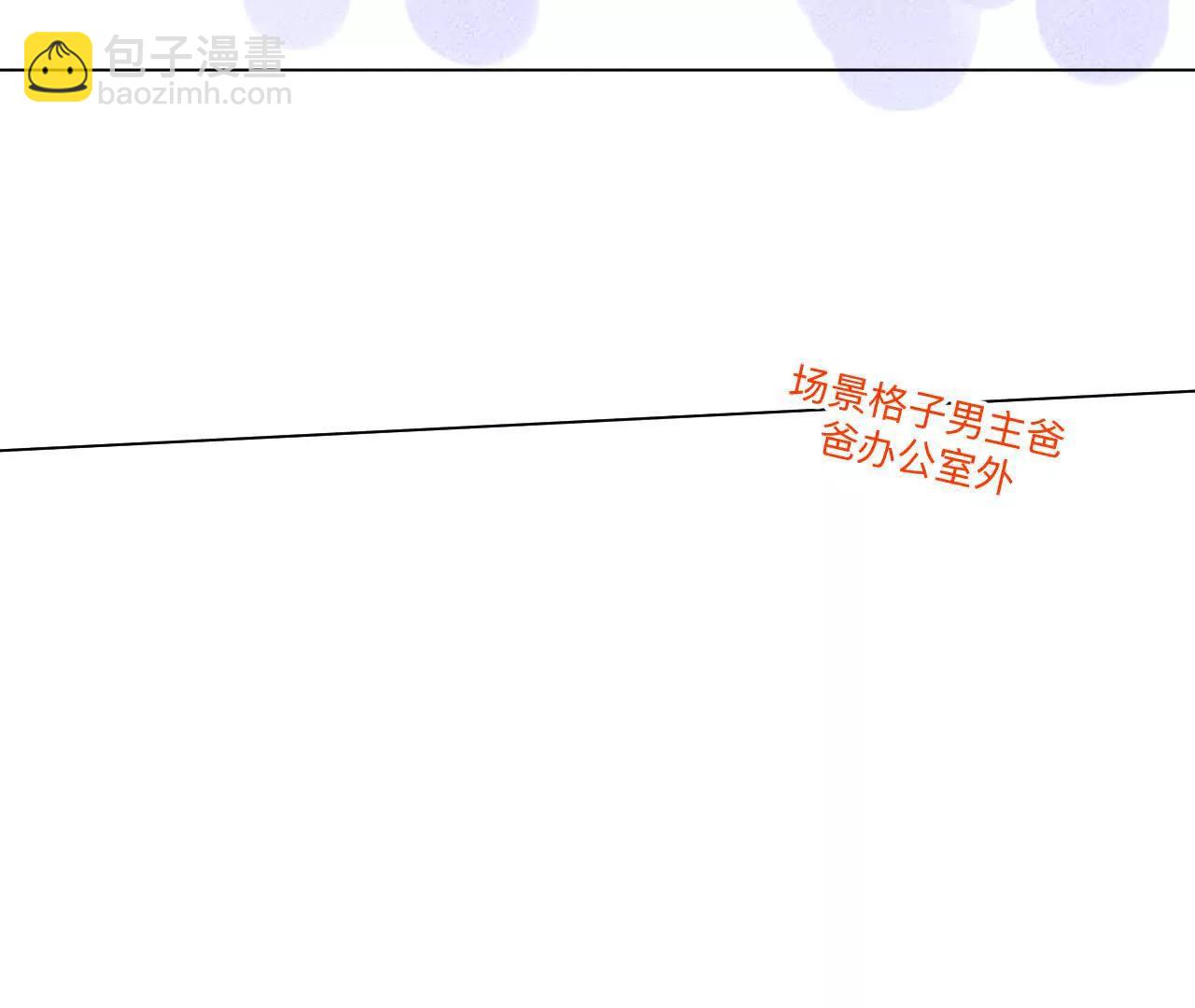 190&middot;我的那个人在哪儿？(1/2)-第193话