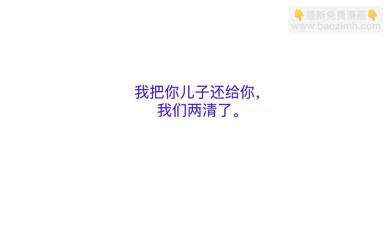 190&middot;我的那个人在哪儿？(1/2)-第193话