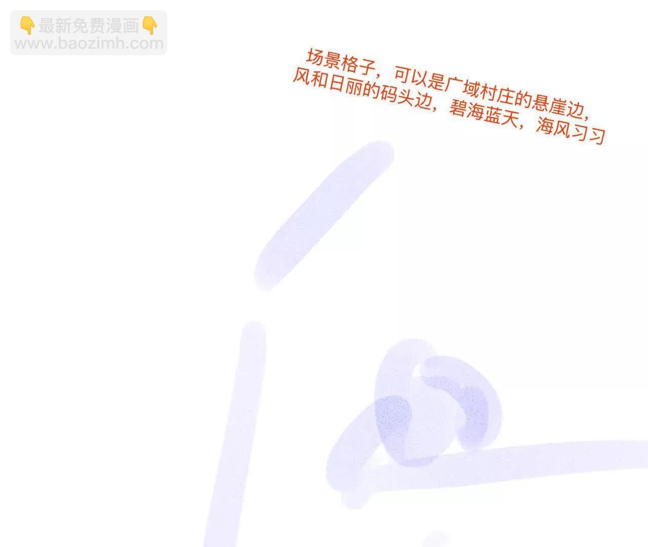190&middot;我的那个人在哪儿？(1/2)-第193话