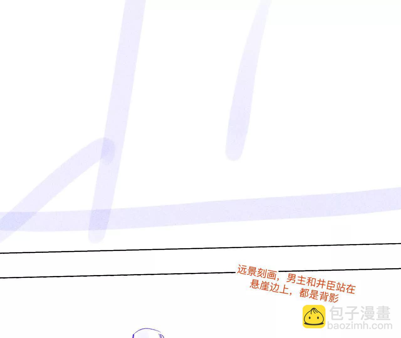 190&middot;我的那个人在哪儿？(1/2)-第193话