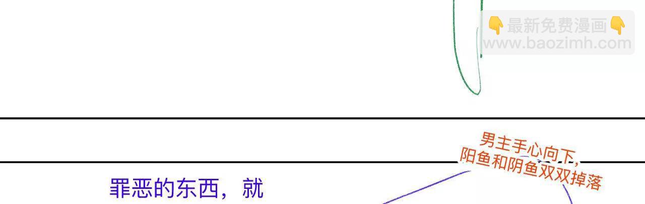 190&middot;我的那个人在哪儿？(1/2)-第193话