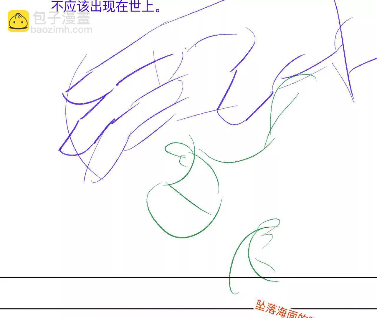 190&middot;我的那个人在哪儿？(1/2)-第193话