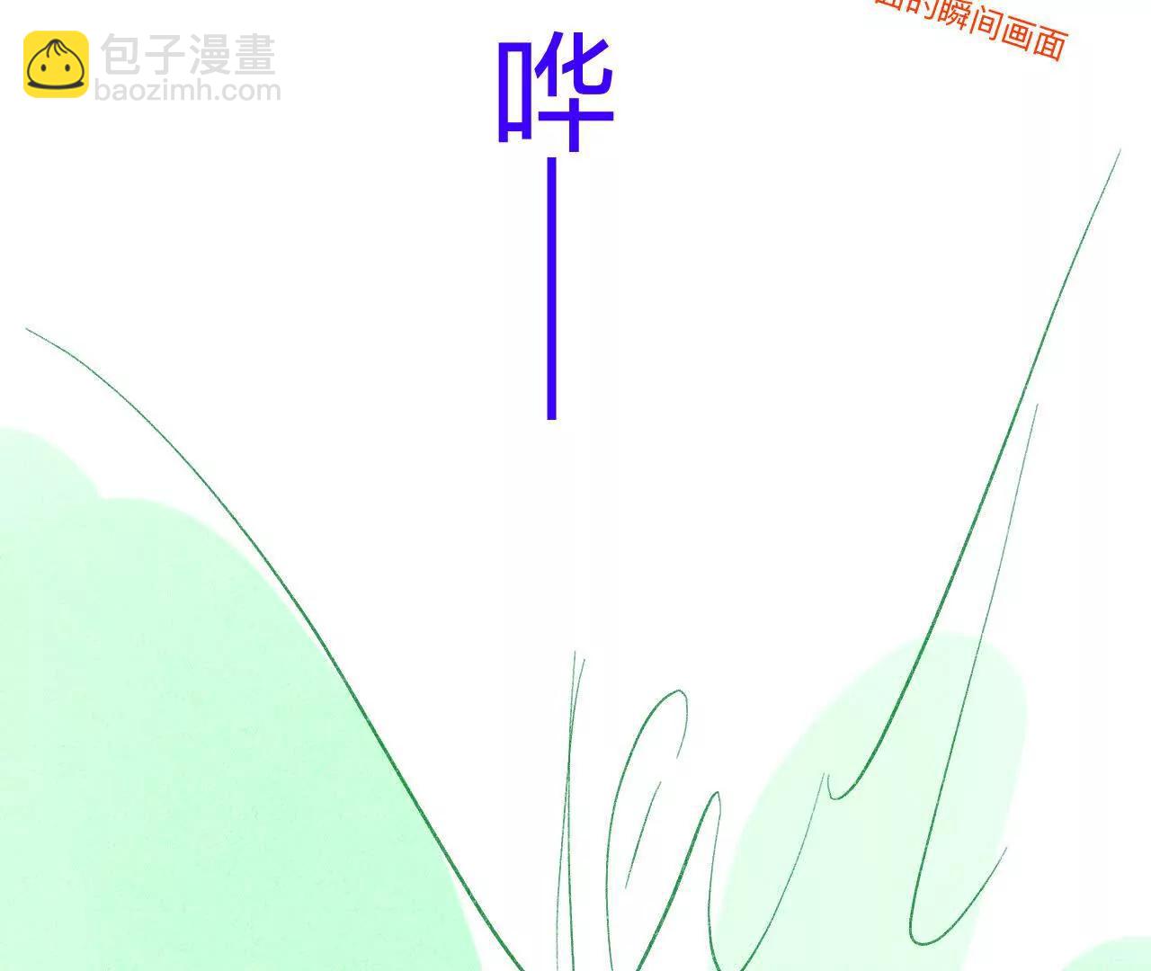 190&middot;我的那个人在哪儿？(1/2)-第193话