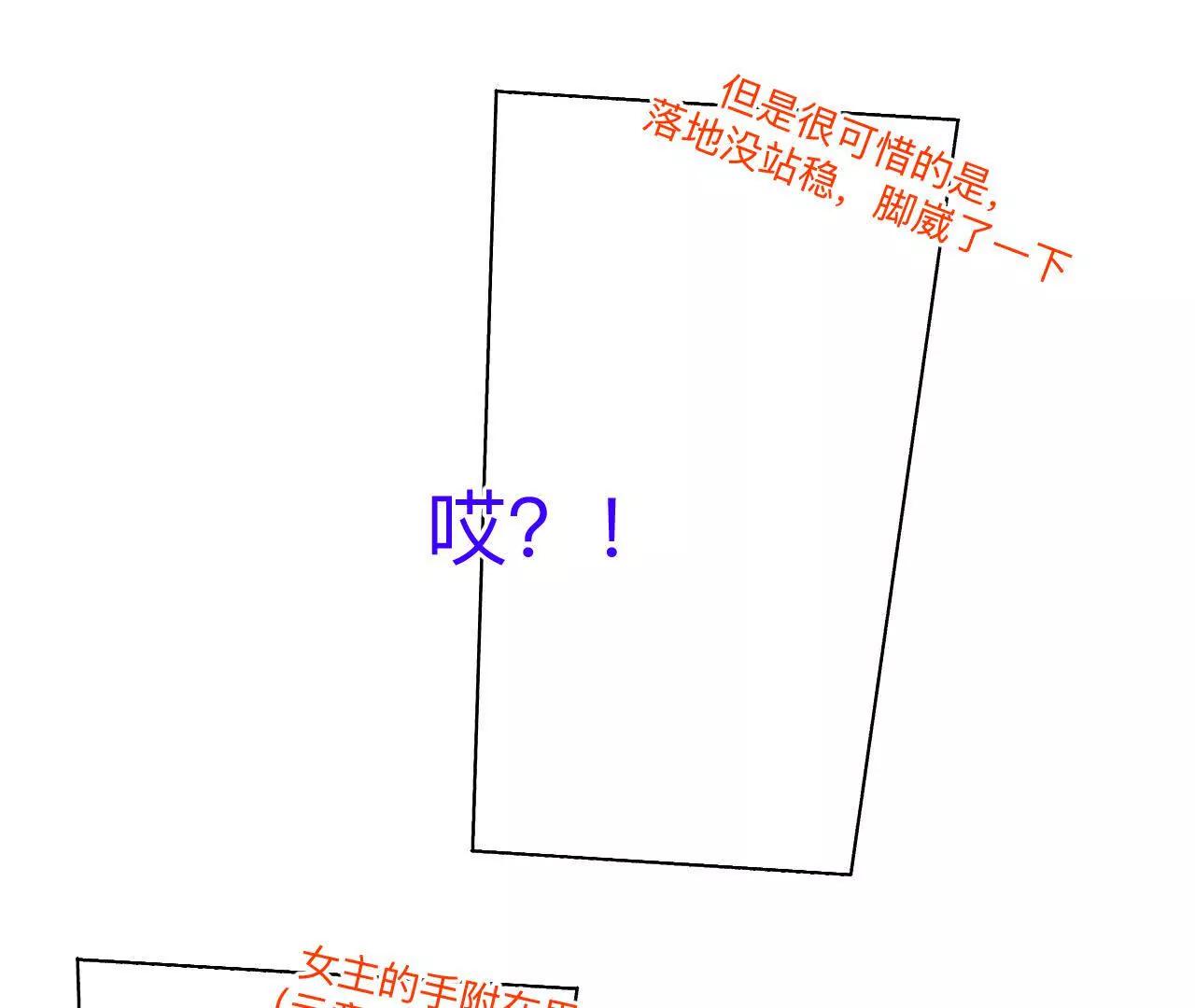 192&middot;最终的结局（下）(1/2)-第195话