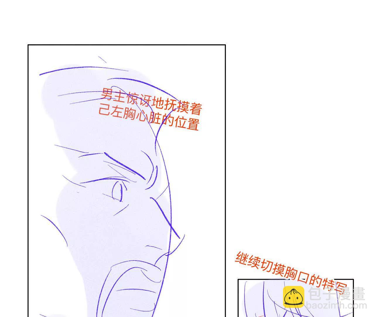 192&middot;最终的结局（下）(1/2)-第195话