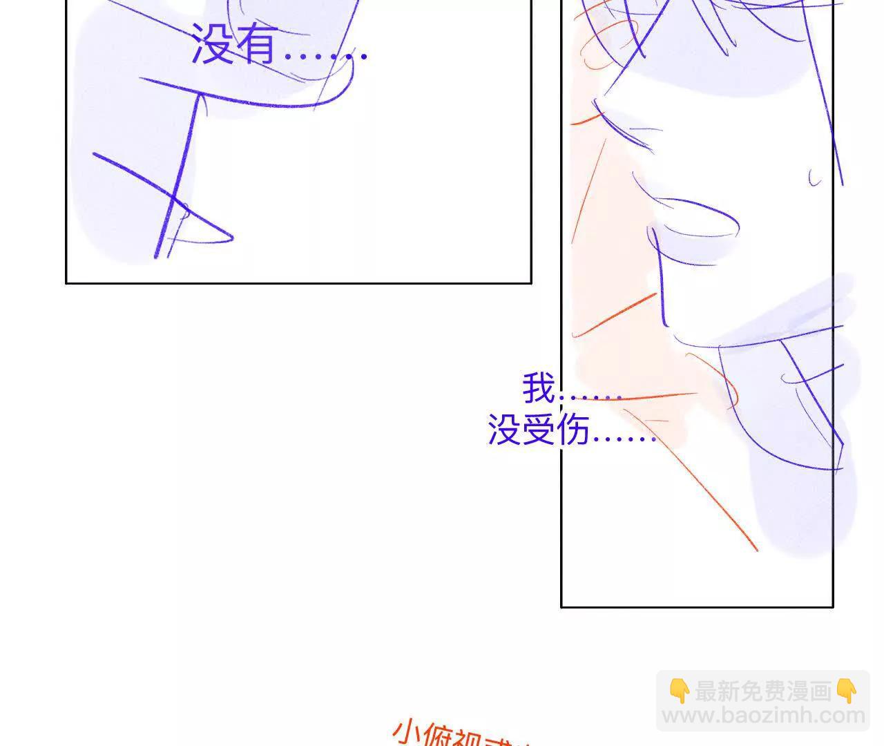 192&middot;最终的结局（下）(1/2)-第195话
