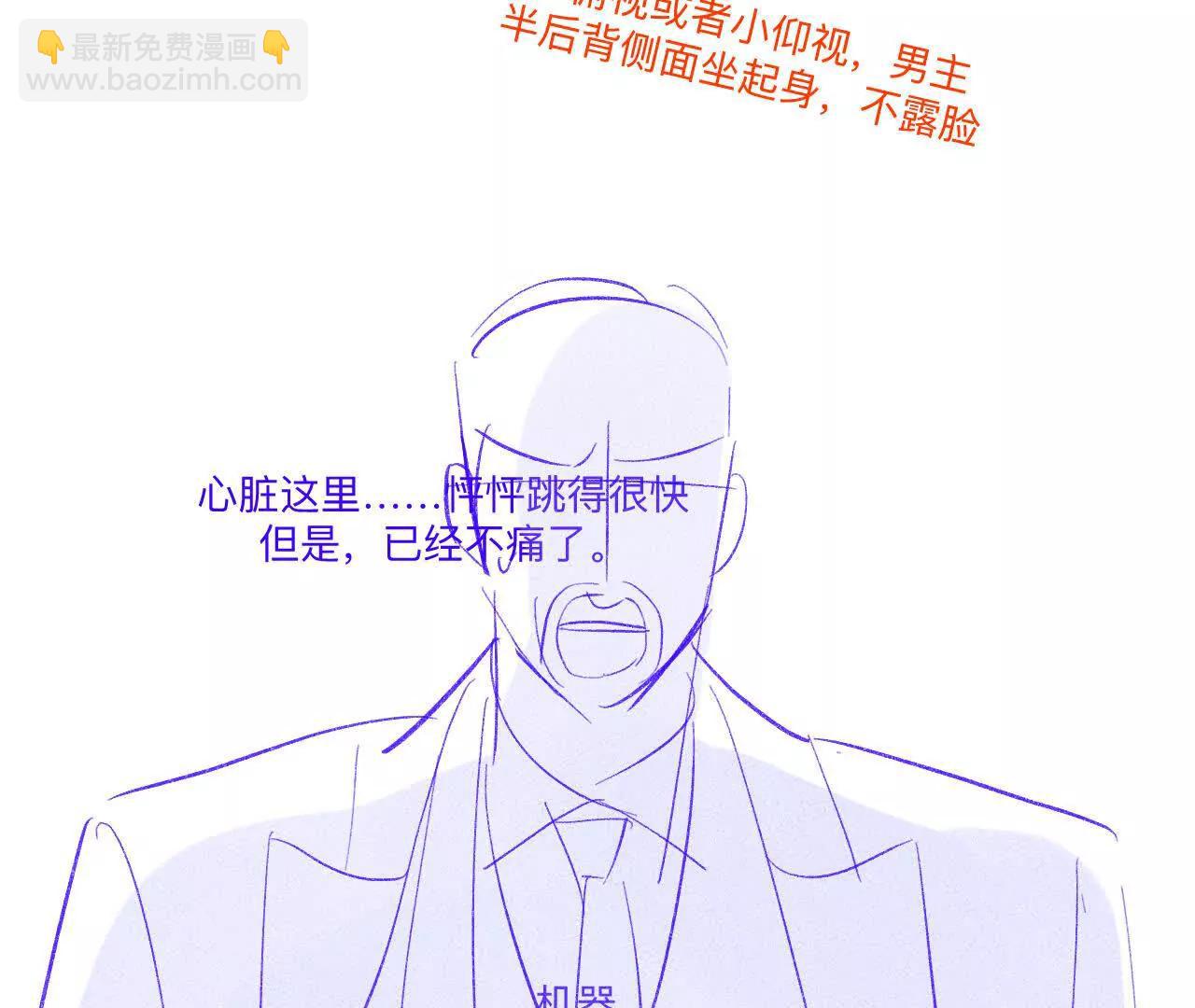 192&middot;最终的结局（下）(1/2)-第195话