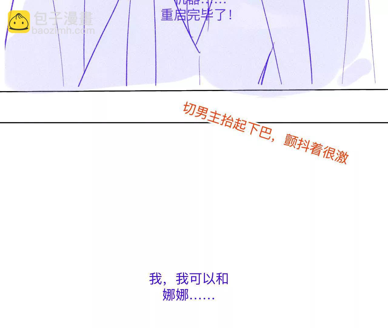 192&middot;最终的结局（下）(1/2)-第195话