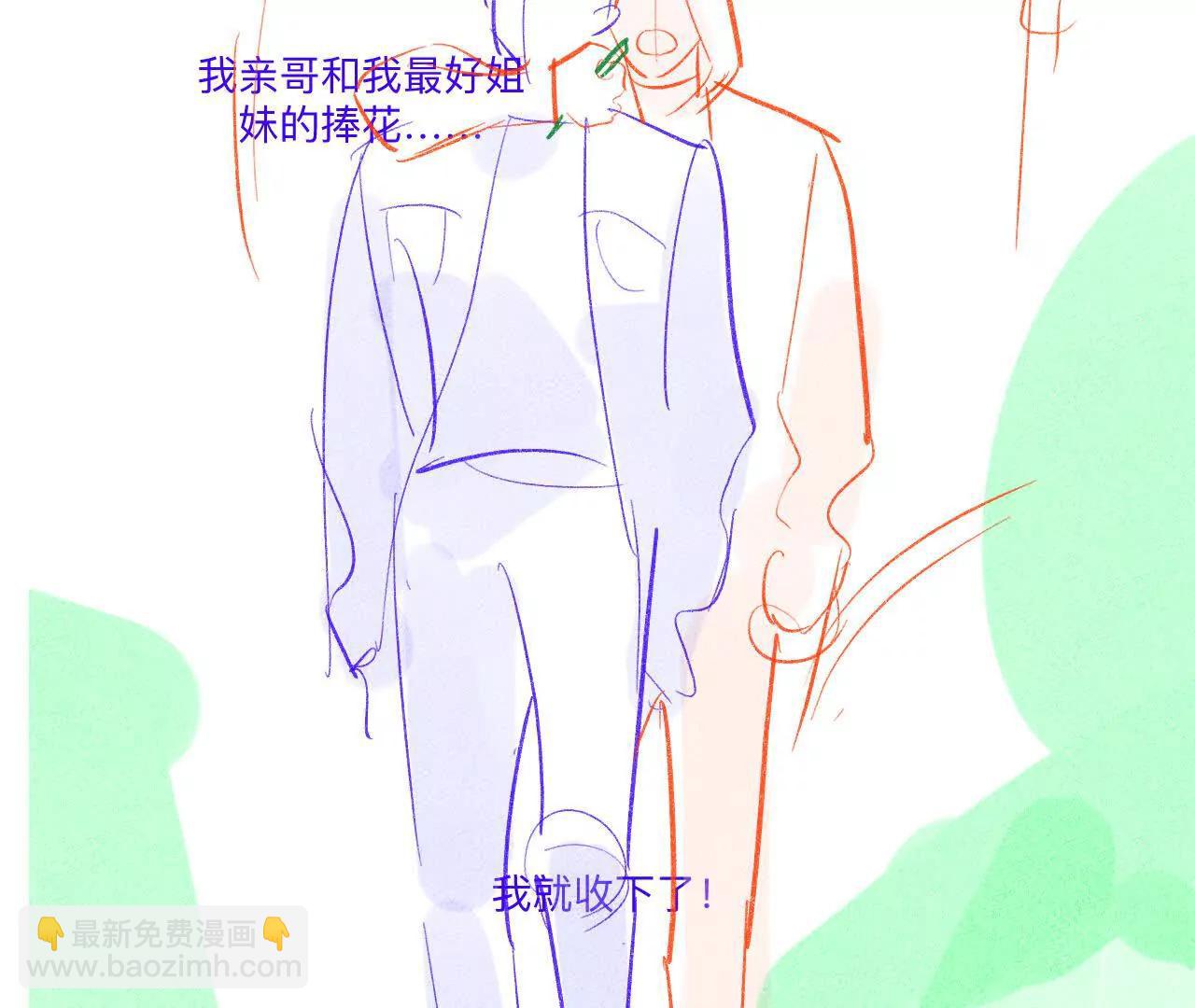192&middot;最终的结局（下）(1/2)-第195话