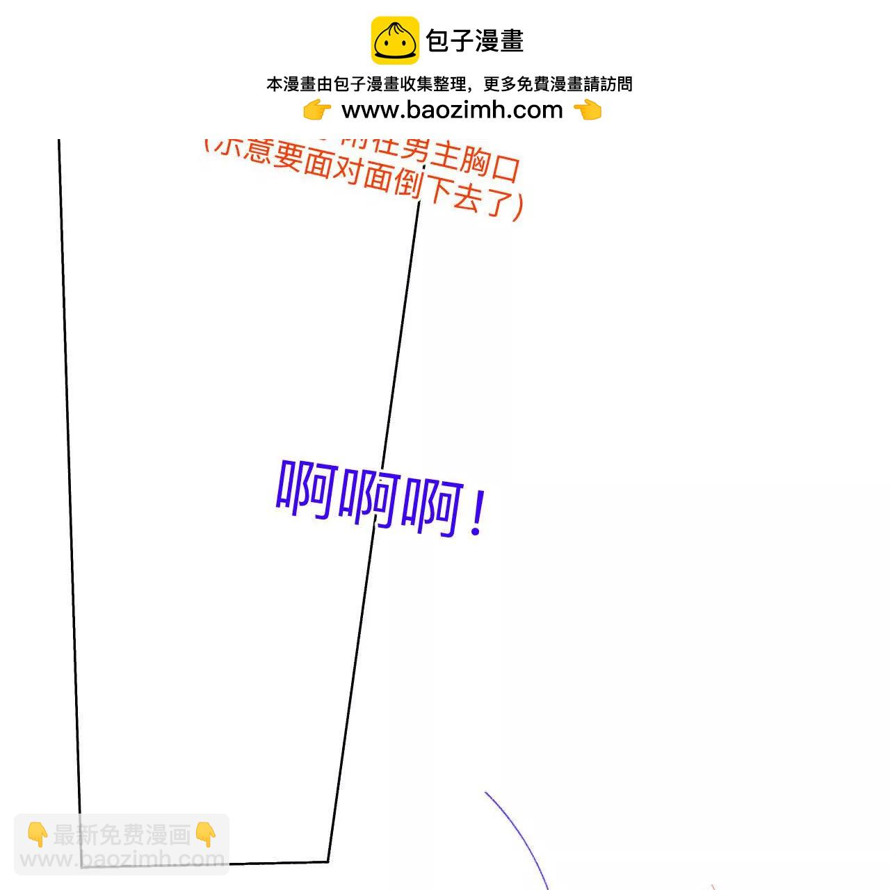 192&middot;最终的结局（下）(1/2)-第195话