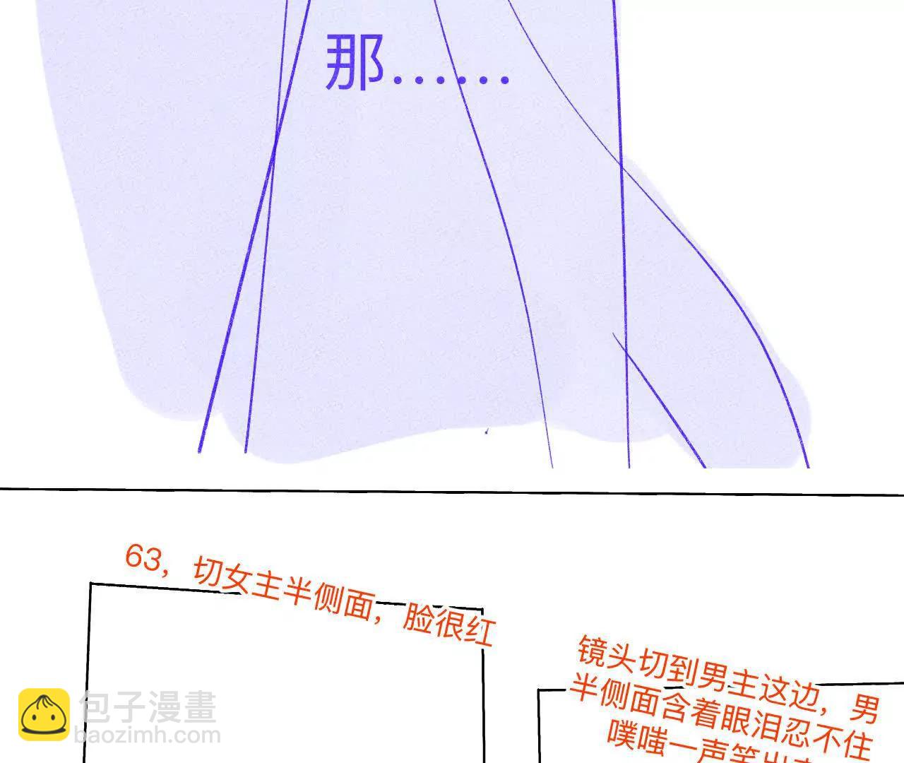 192&middot;最终的结局（下）(1/2)-第195话