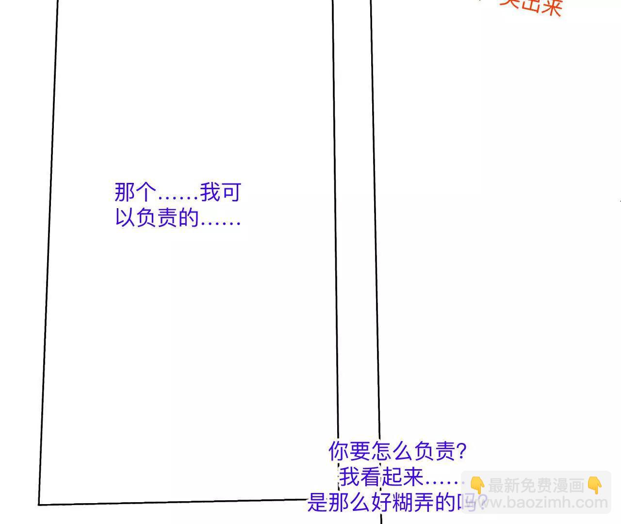 192&middot;最终的结局（下）(1/2)-第195话