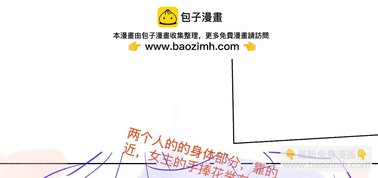 192&middot;最终的结局（下）(1/2)-第195话