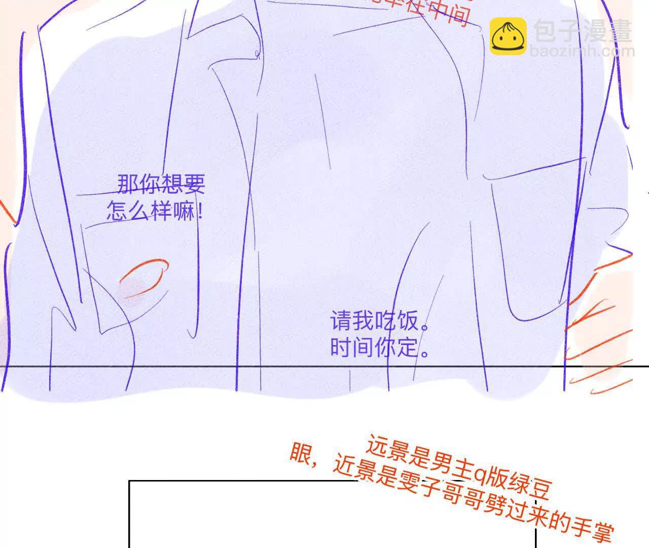 192&middot;最终的结局（下）(1/2)-第195话