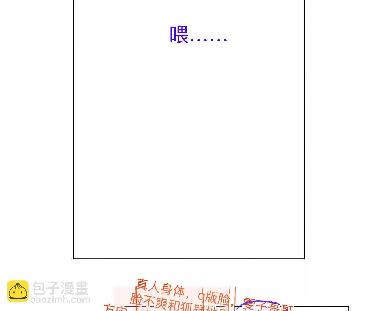 192&middot;最终的结局（下）(1/2)-第195话