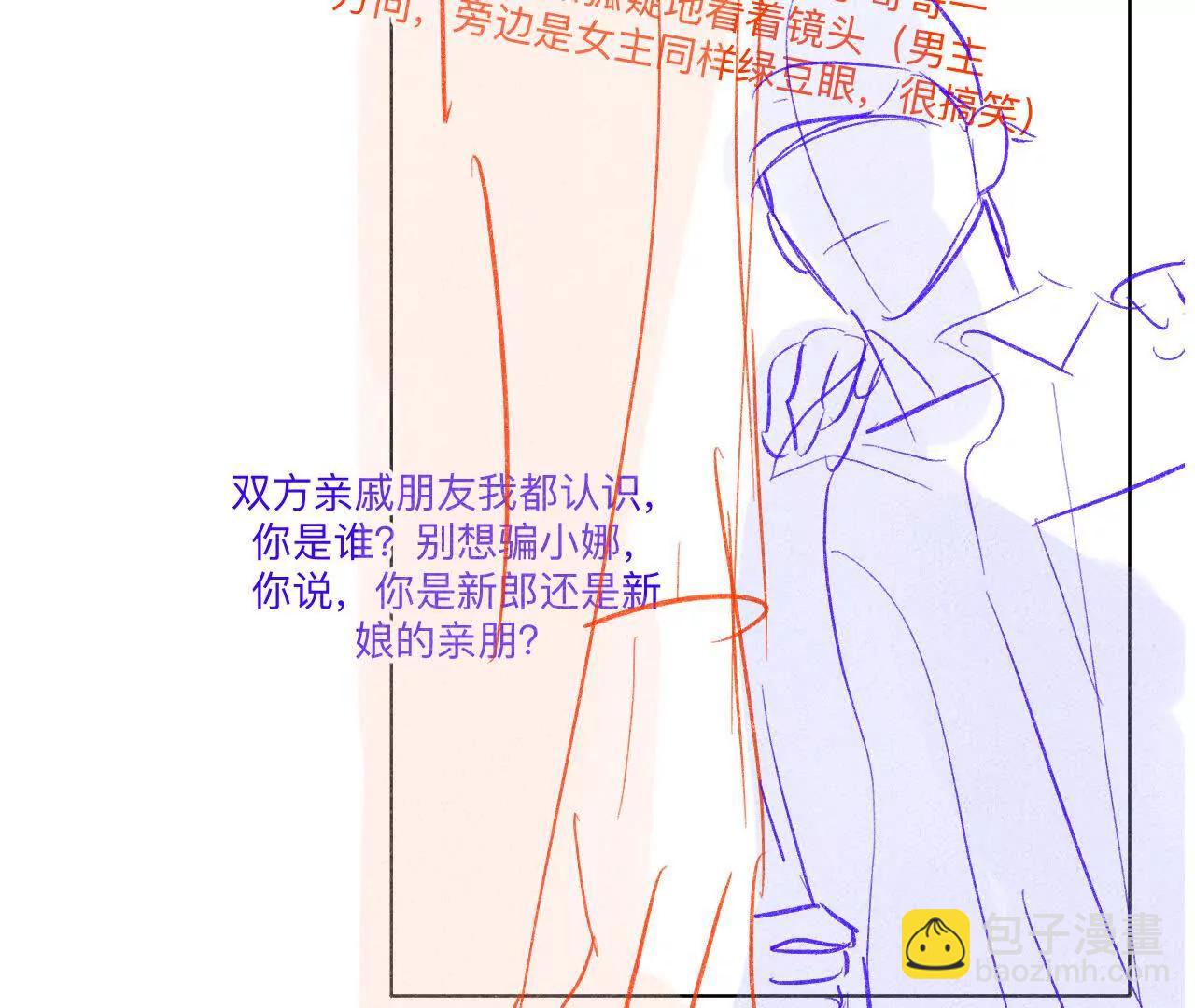 192&middot;最终的结局（下）(1/2)-第195话
